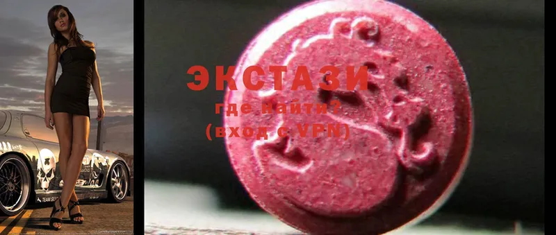 ОМГ ОМГ как зайти  Ермолино  Ecstasy 280мг 