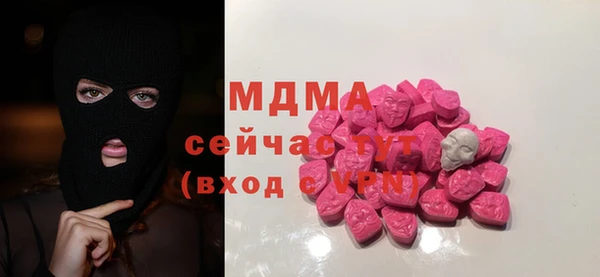 ECSTASY Беломорск